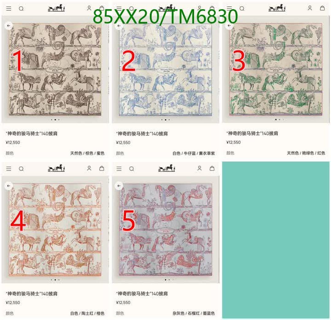 Hermes-Scarves Code: TM6830 $: 85USD