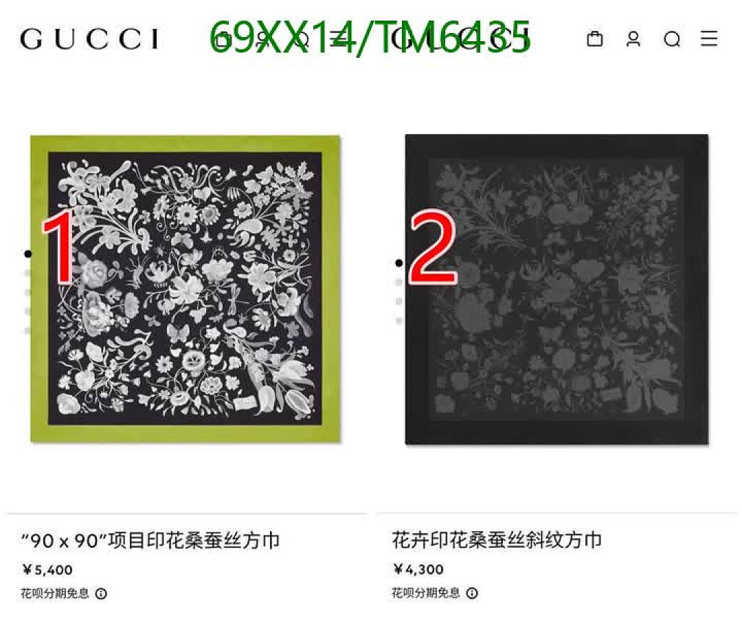 Gucci-Scarves Code: TM6435 $: 69USD