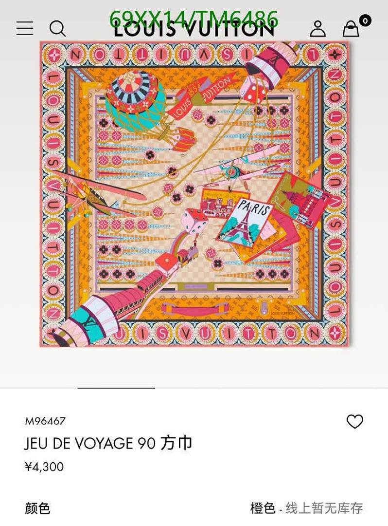 LV-Scarves Code: TM6486 $: 69USD