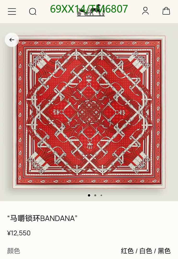Hermes-Scarves Code: TM6807 $: 69USD