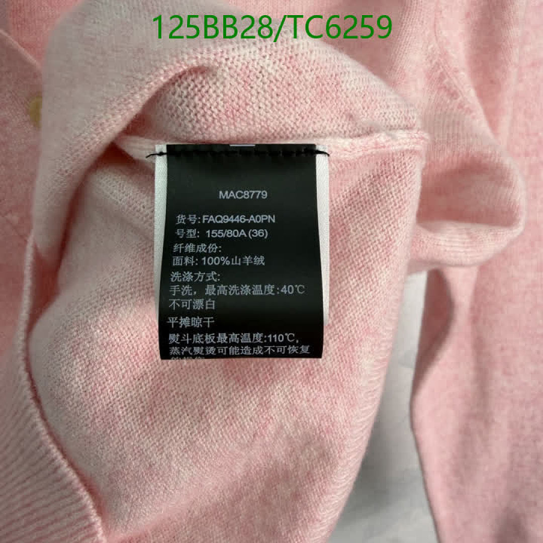 LV-Clothing Code: TC6259 $: 125USD