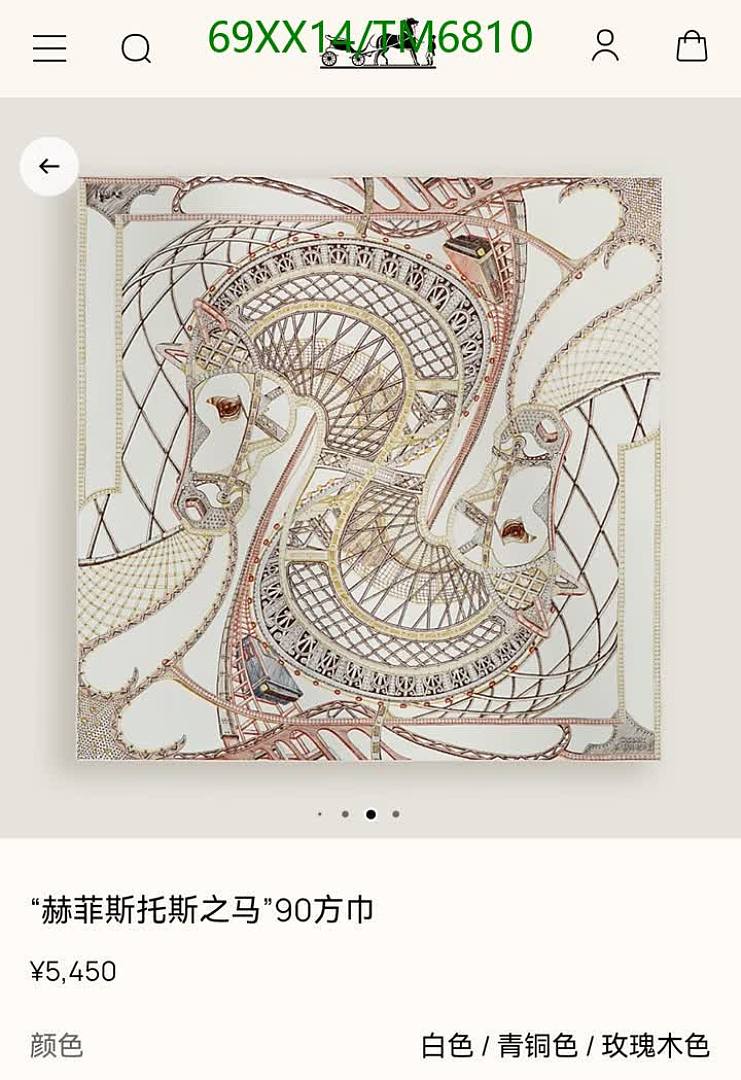 Hermes-Scarves Code: TM6810 $: 69USD
