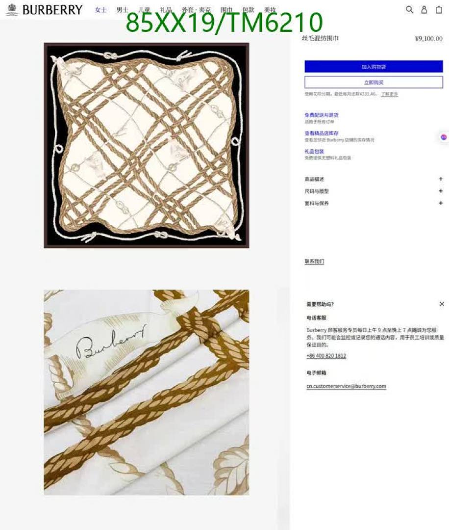 Burberry-Scarves Code: TM6210 $: 85USD
