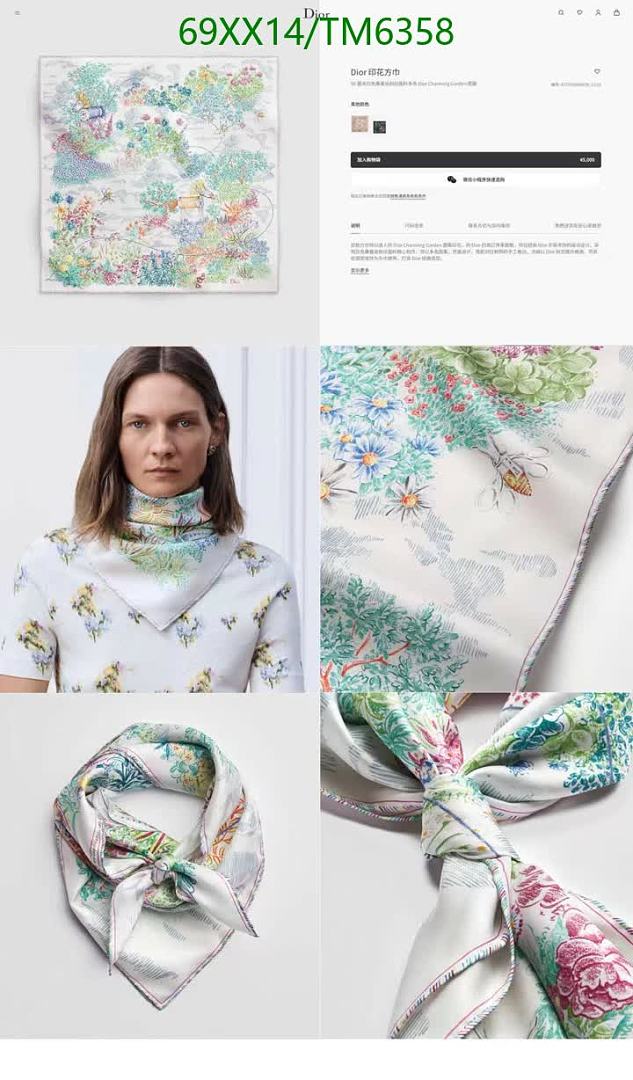 Dior-Scarves Code: TM6358 $: 69USD