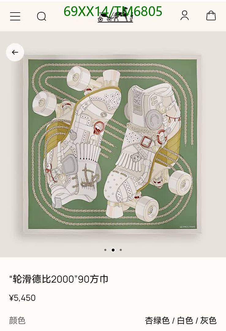 Hermes-Scarves Code: TM6805 $: 69USD