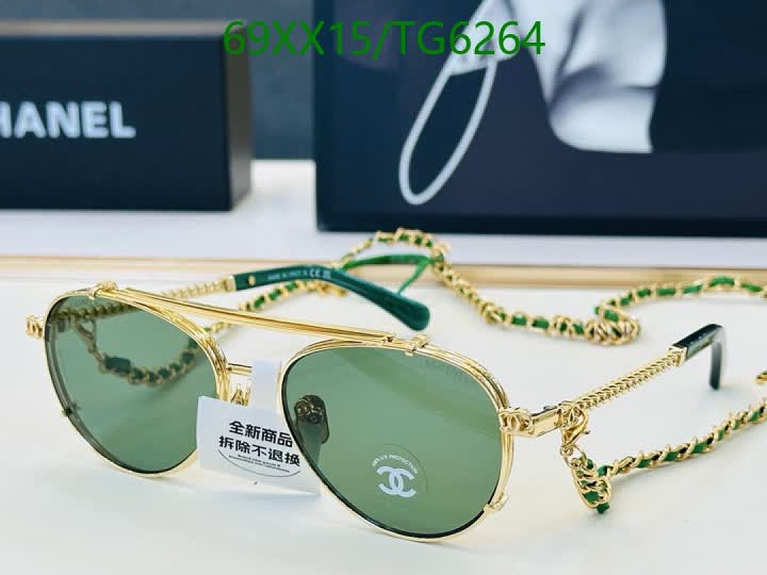 Chanel-Glasses Code: TG6264 $: 69USD