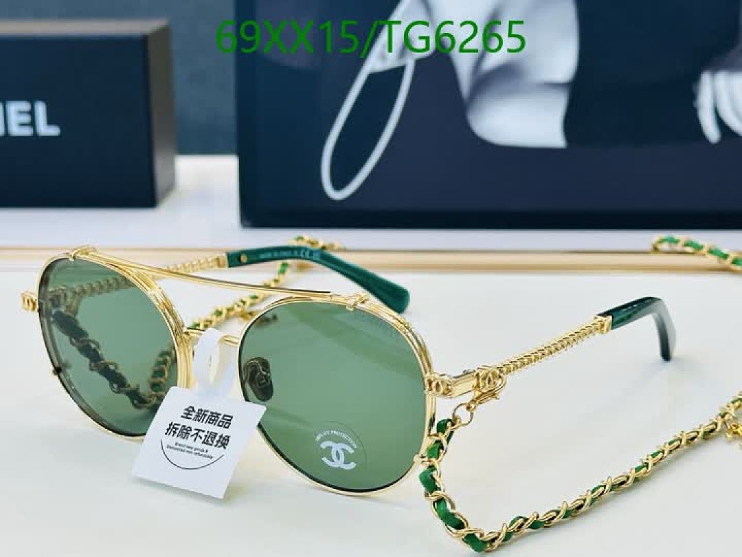 Chanel-Glasses Code: TG6265 $: 69USD