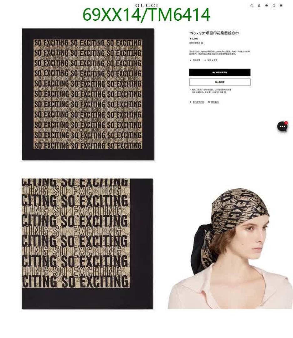 Gucci-Scarves Code: TM6414 $: 69USD