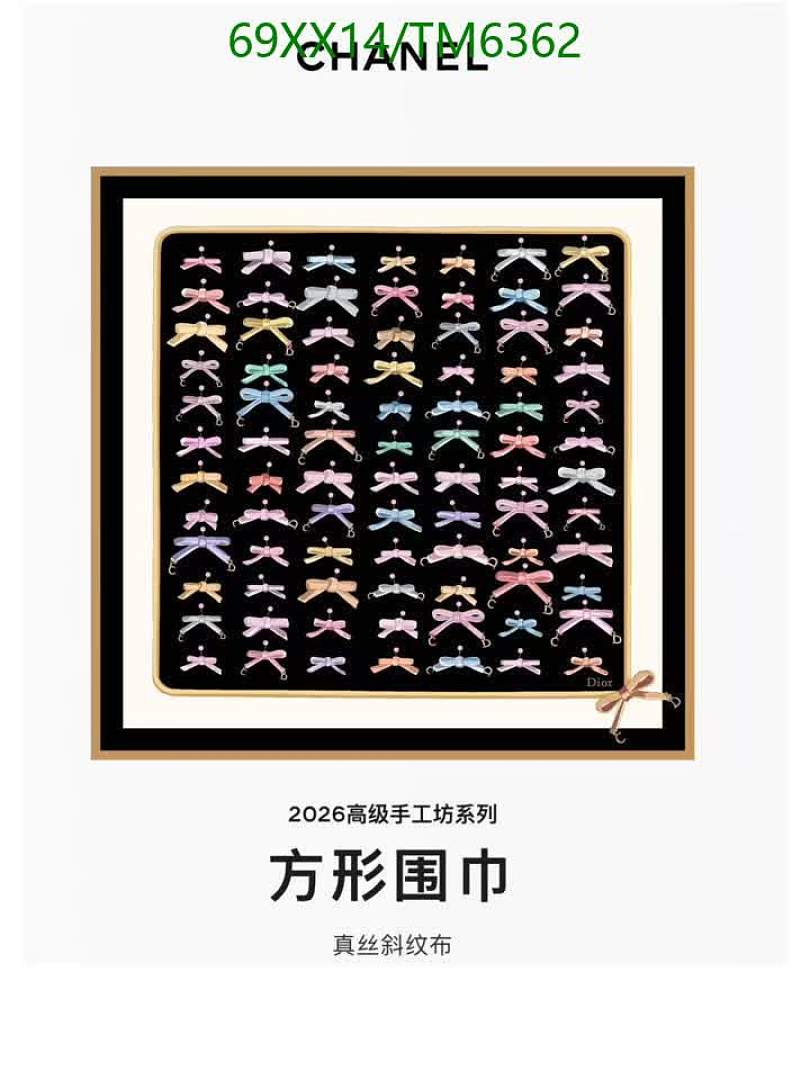 Dior-Scarves Code: TM6362 $: 69USD