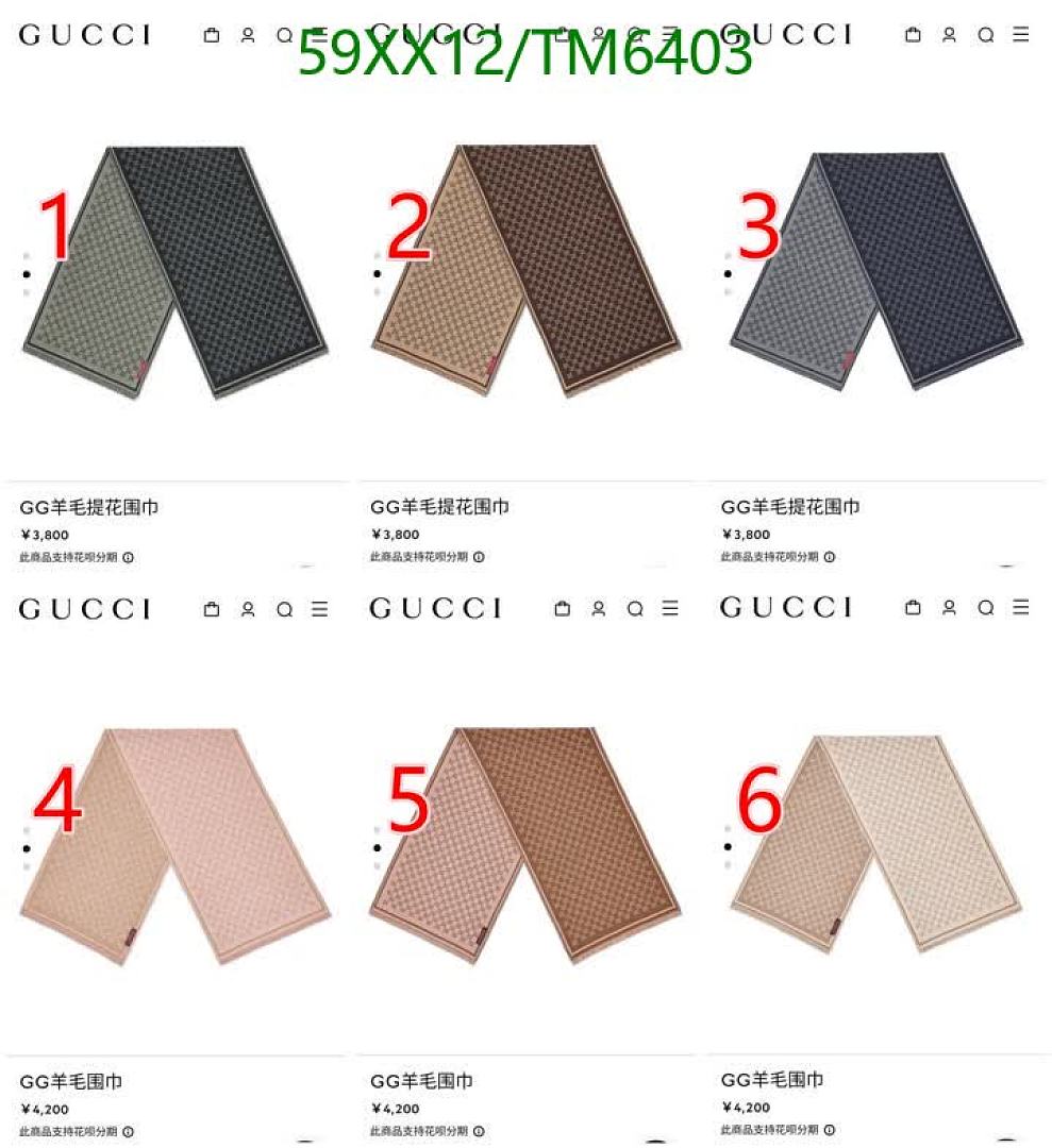 Gucci-Scarves Code: TM6403 $: 59USD