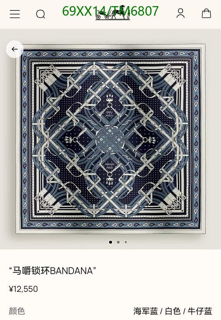 Hermes-Scarves Code: TM6807 $: 69USD