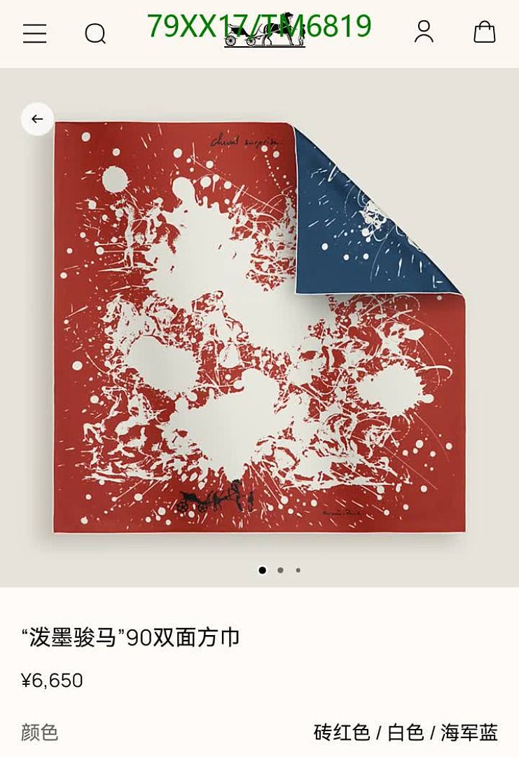 Hermes-Scarves Code: TM6819 $: 79USD
