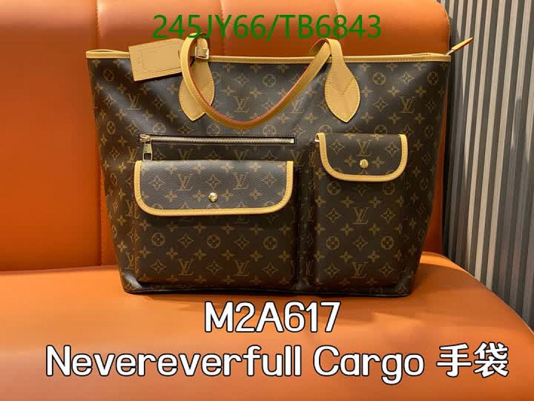 LV-Bags(5A) Code: TB6843 $: 245USD