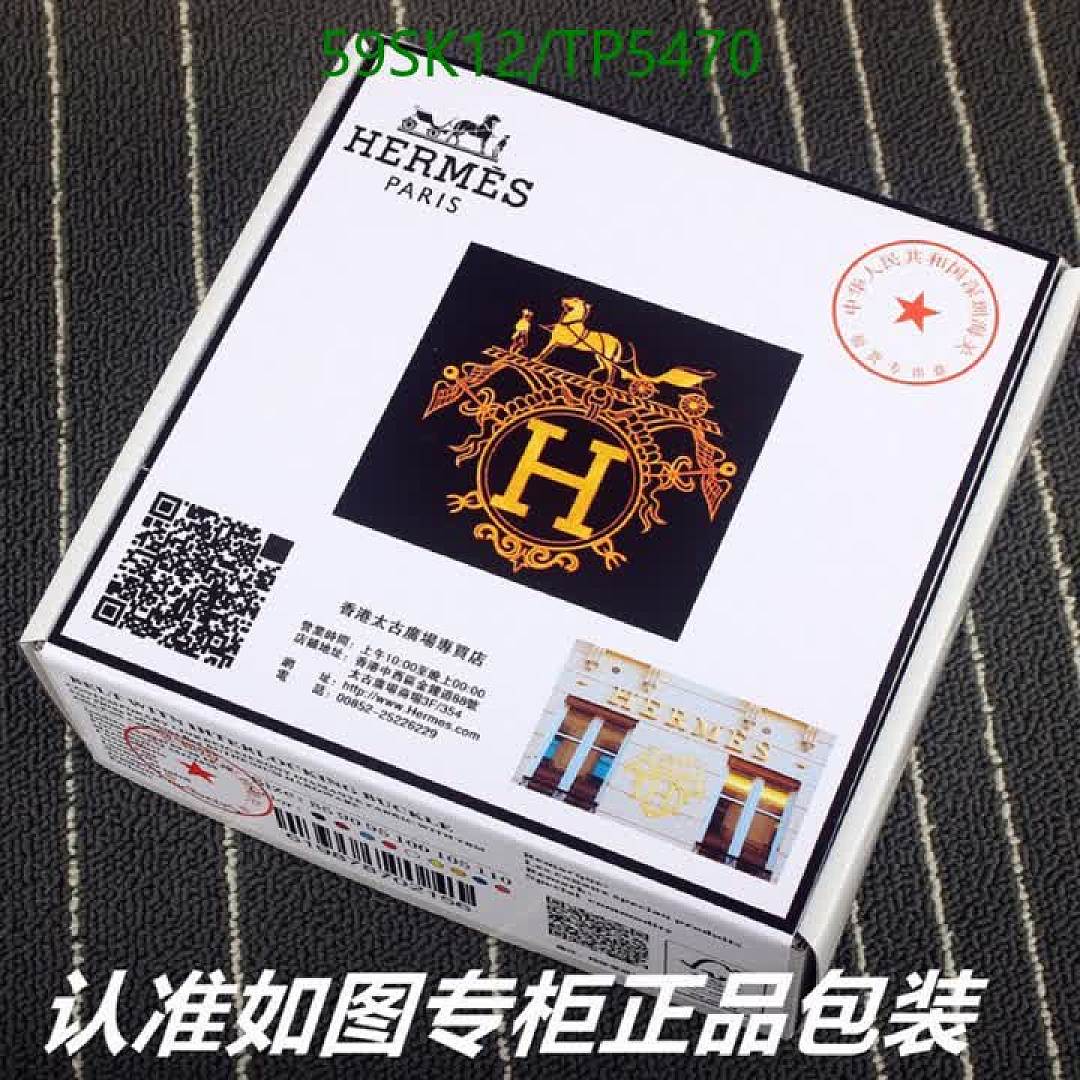 Hermes-Belts Code: TP5470 $: 59USD
