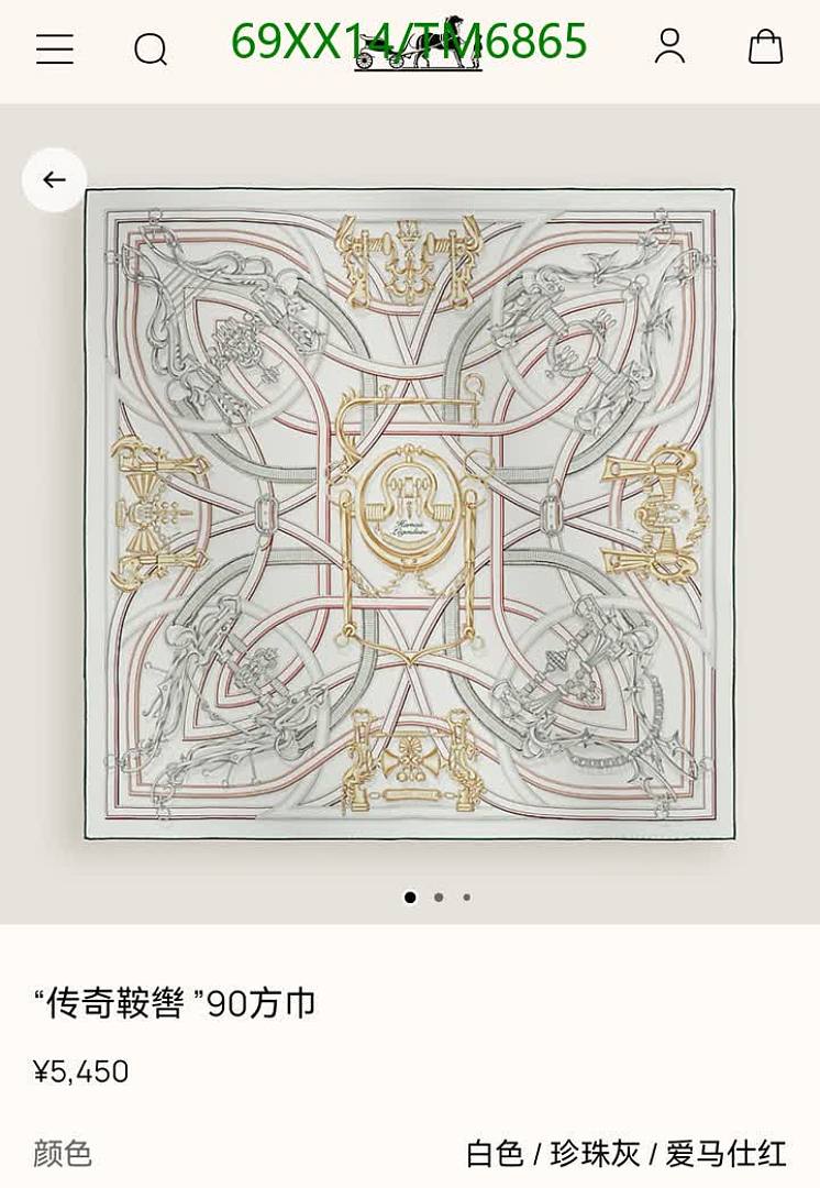 Hermes-Scarves Code: TM6865 $: 69USD
