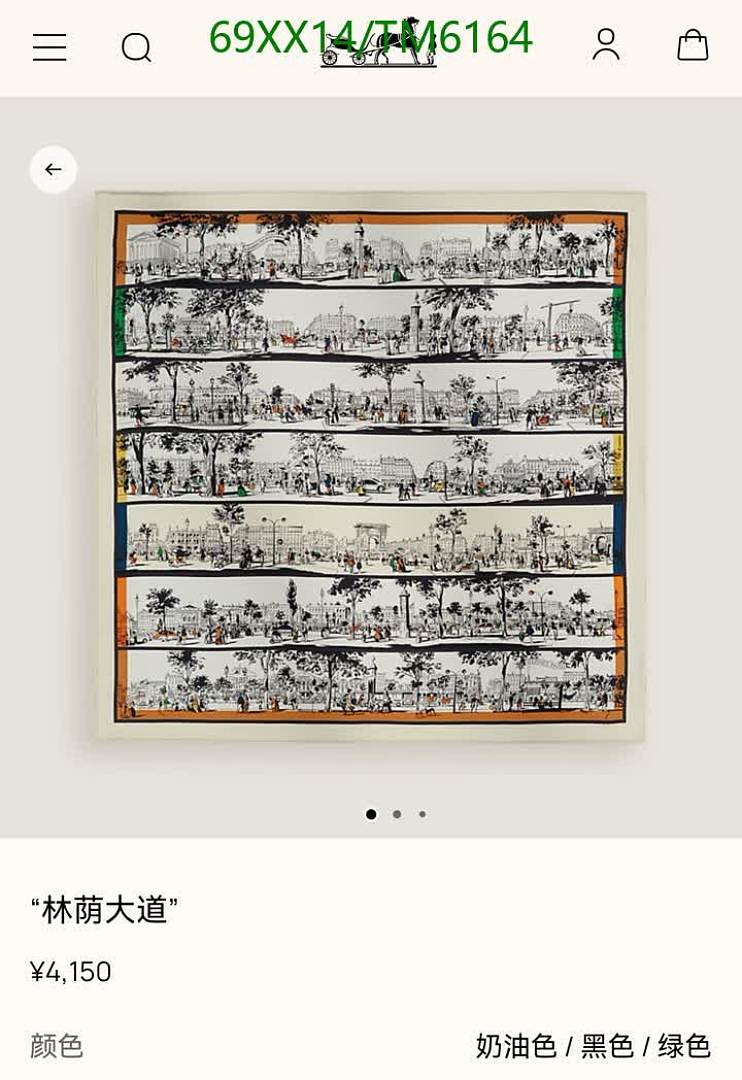Hermes-Scarves Code: TM6164 $: 69USD