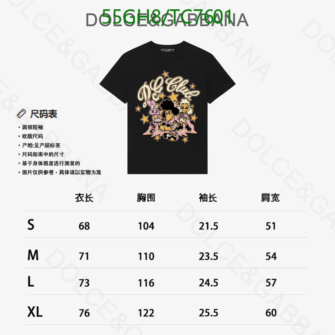 D&G-Clothing Code: TC7601 $: 55USD