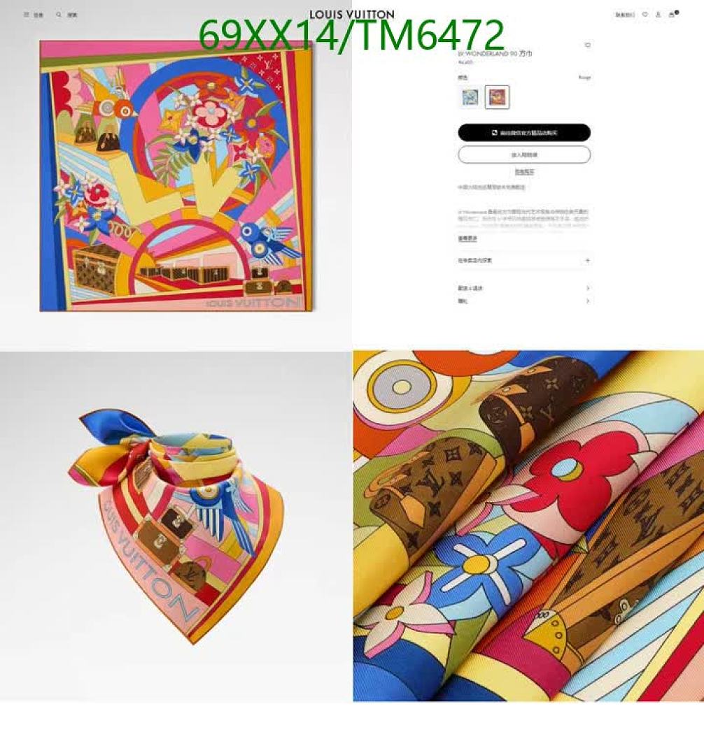 LV-Scarves Code: TM6472 $: 69USD