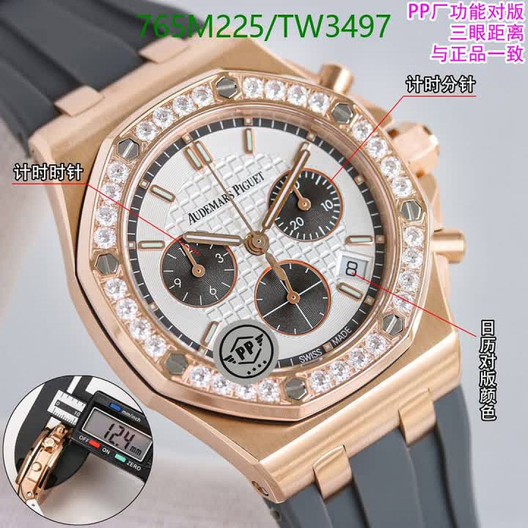 Audemars Piguet-Watches(5A) Code: TW3497 $: 765USD