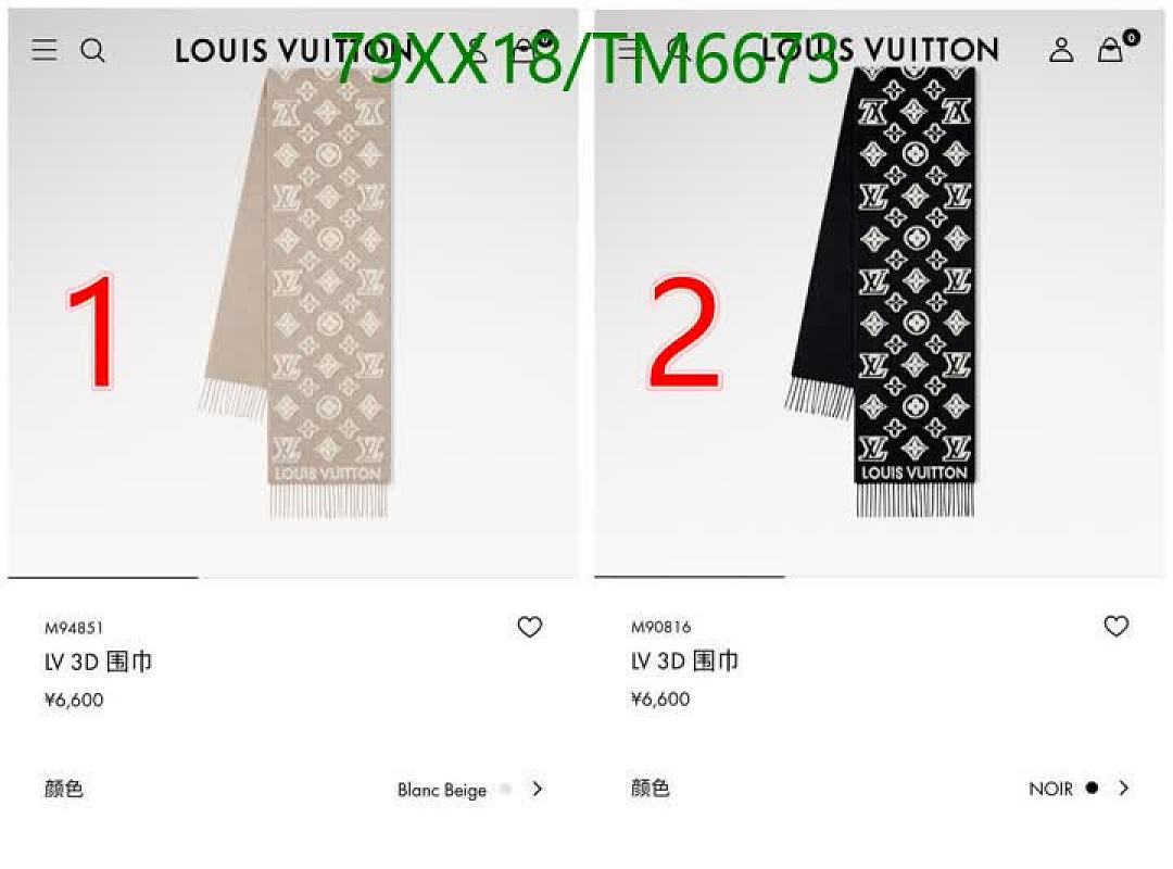 LV-Scarves Code: TM6673 $: 79USD