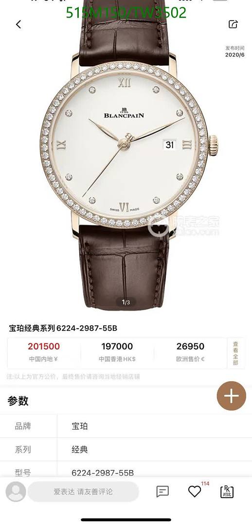 Blancpain-Watches(5A) Code: TW3502 $: 515USD