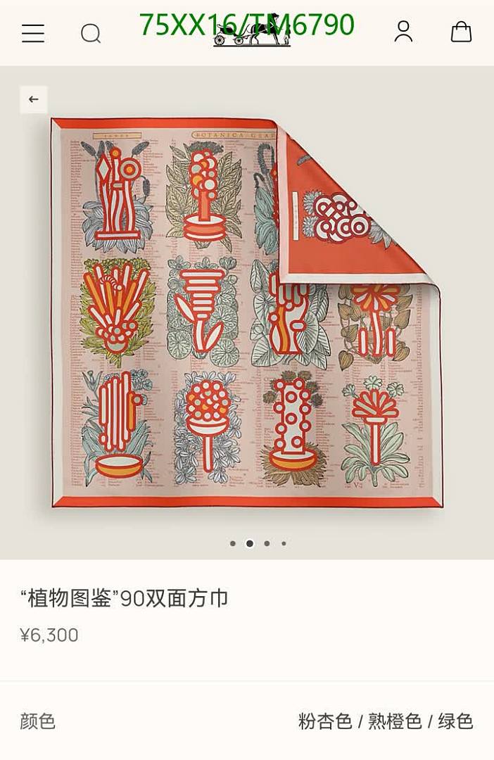 Hermes-Scarves Code: TM6790 $: 75USD