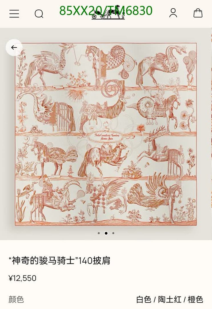 Hermes-Scarves Code: TM6830 $: 85USD