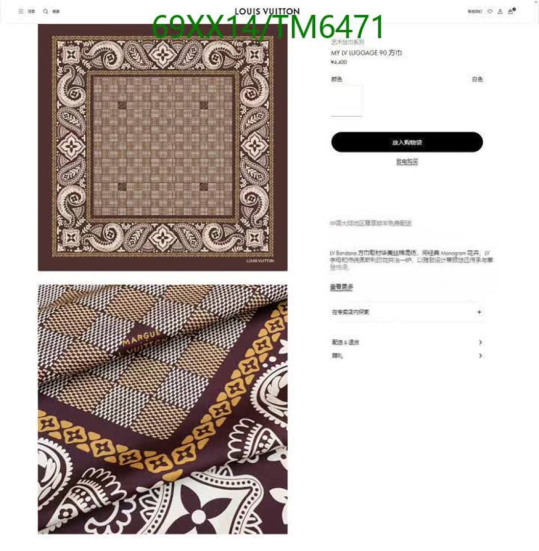 LV-Scarves Code: TM6471 $: 69USD