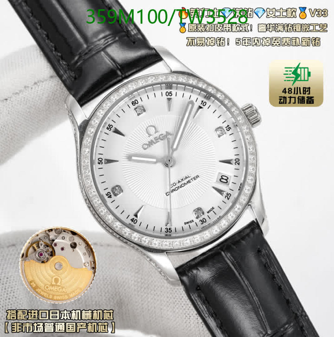 Omega-Watches(5A) Code: TW3528 $: 359USD