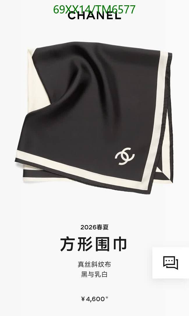 Chanel-Scarves Code: TM6577 $: 69USD