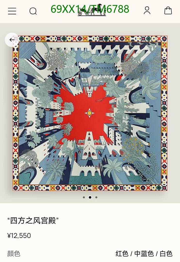 Hermes-Scarves Code: TM6788 $: 69USD