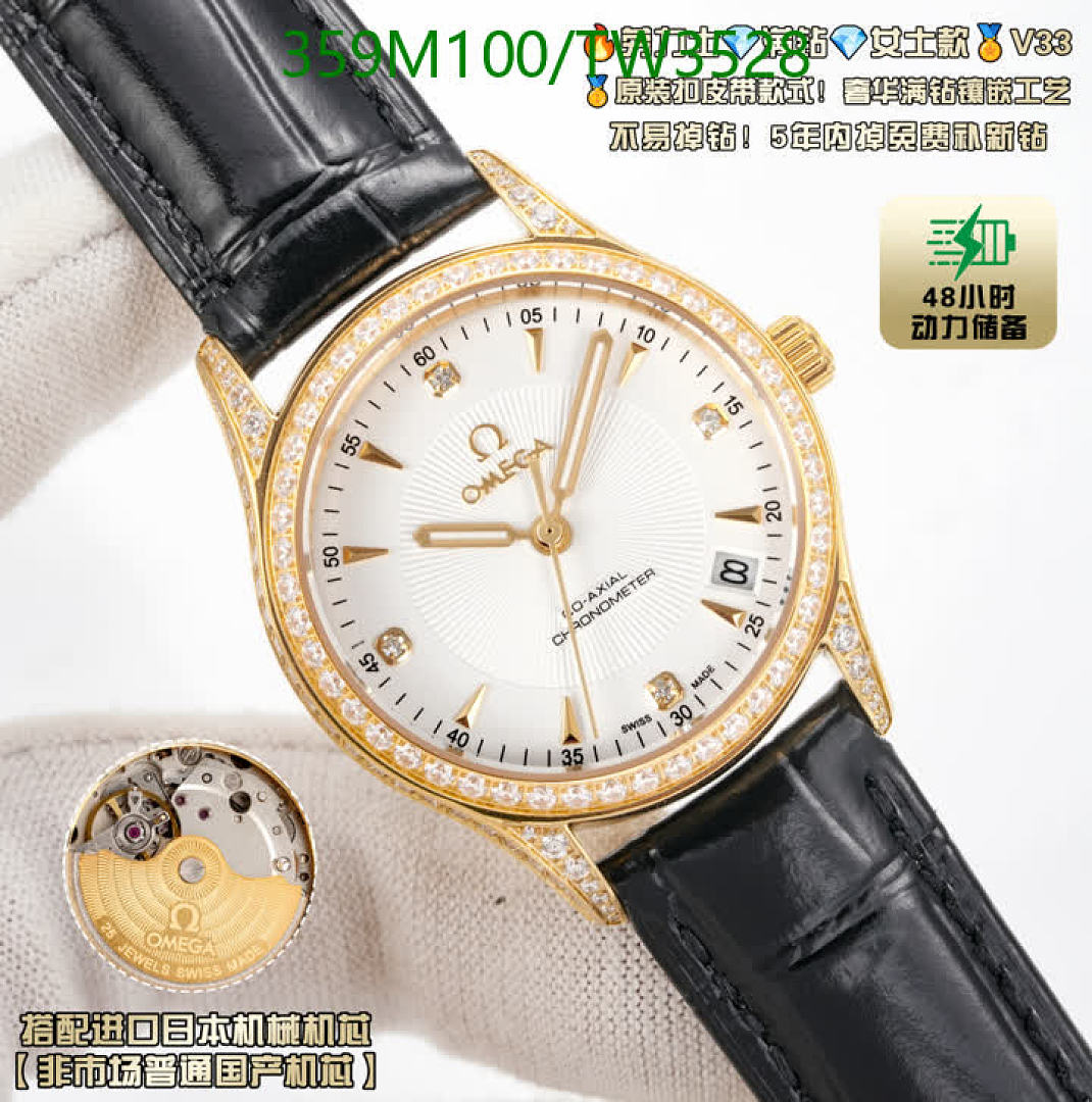 Omega-Watches(5A) Code: TW3528 $: 359USD