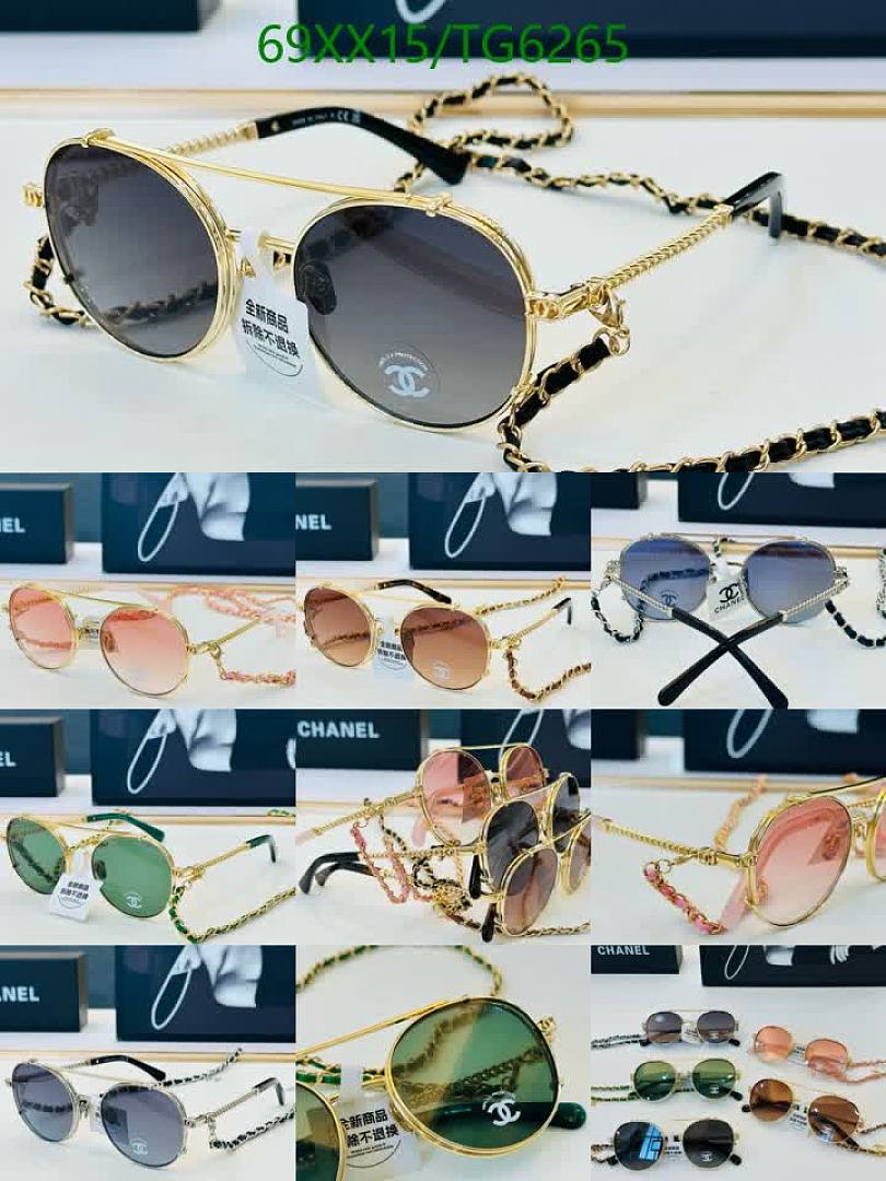 Chanel-Glasses Code: TG6265 $: 69USD