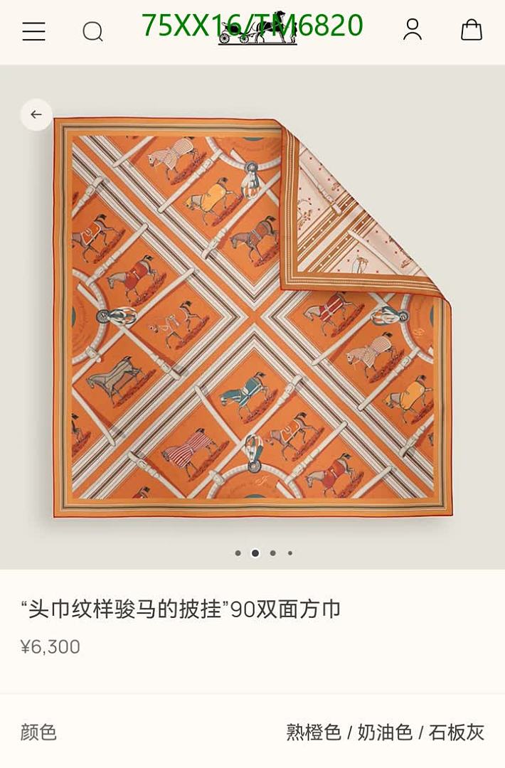 Hermes-Scarves Code: TM6820 $: 75USD