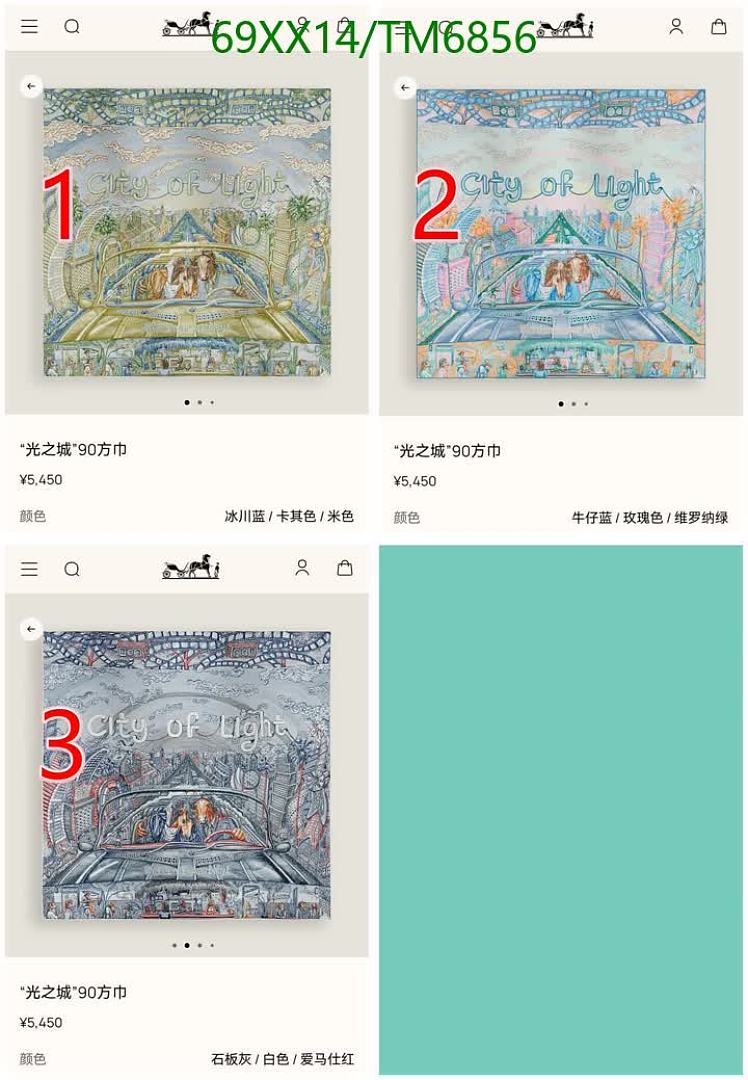 Hermes-Scarves Code: TM6856 $: 69USD