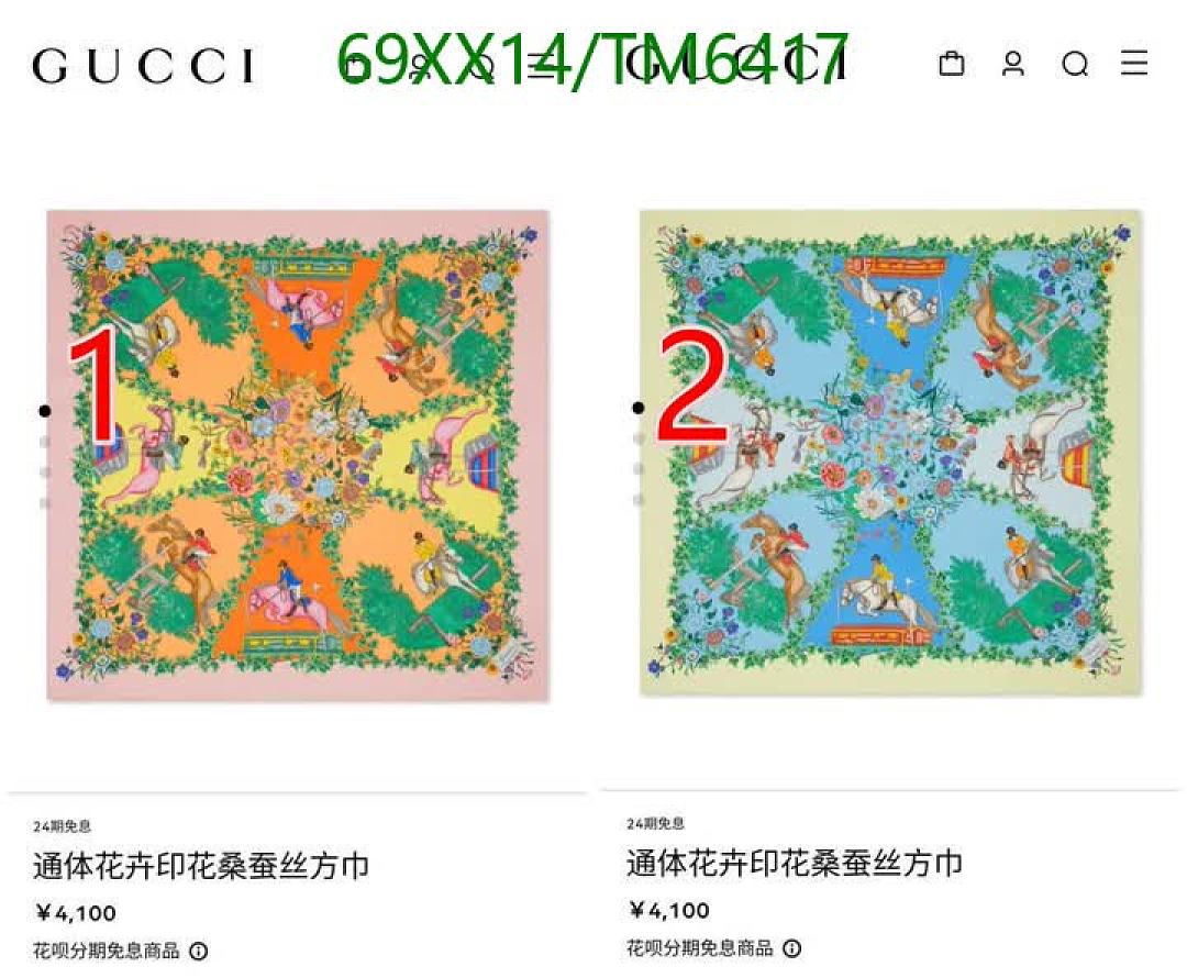 Gucci-Scarves Code: TM6417 $: 69USD