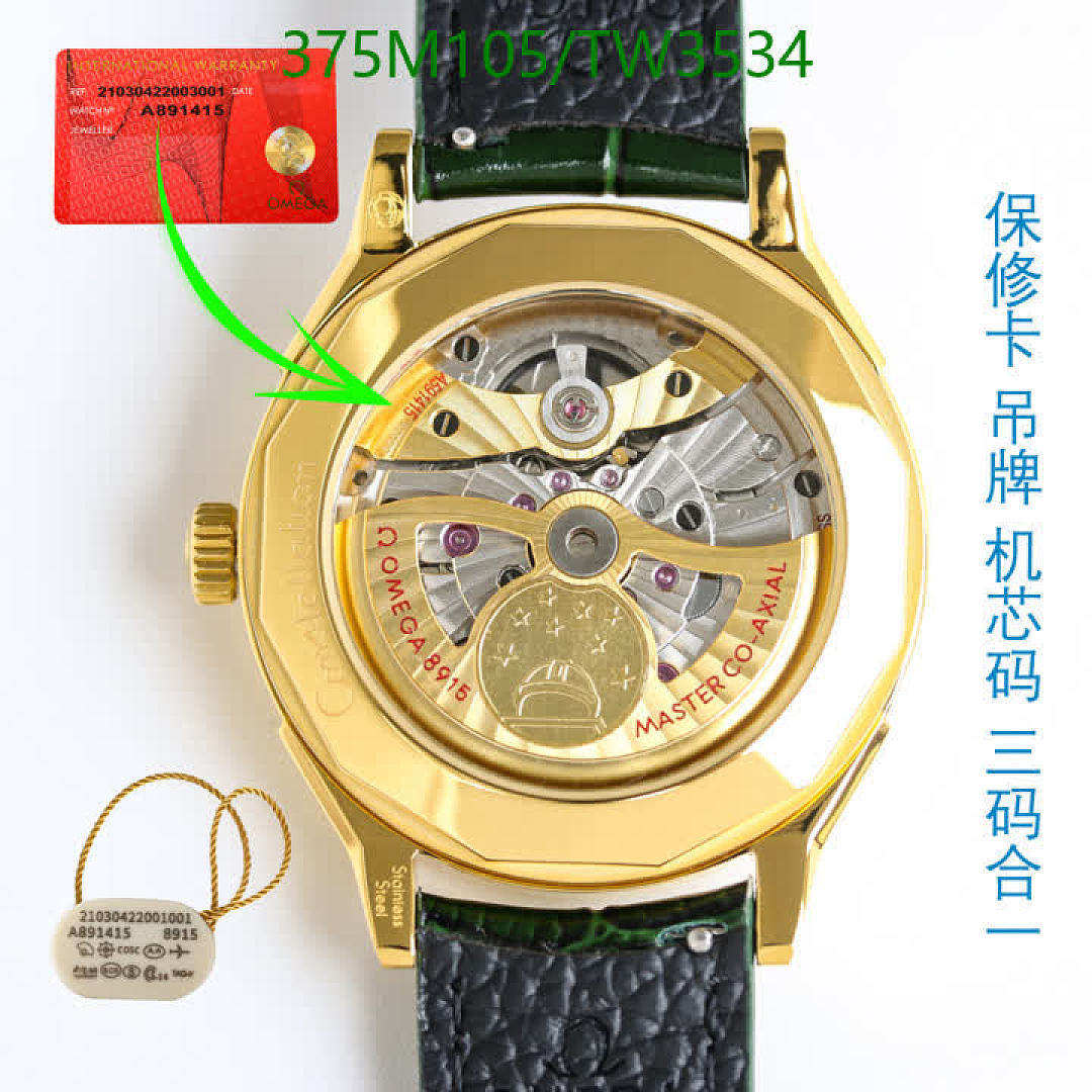 Omega-Watches(5A) Code: TW3534 $: 375USD