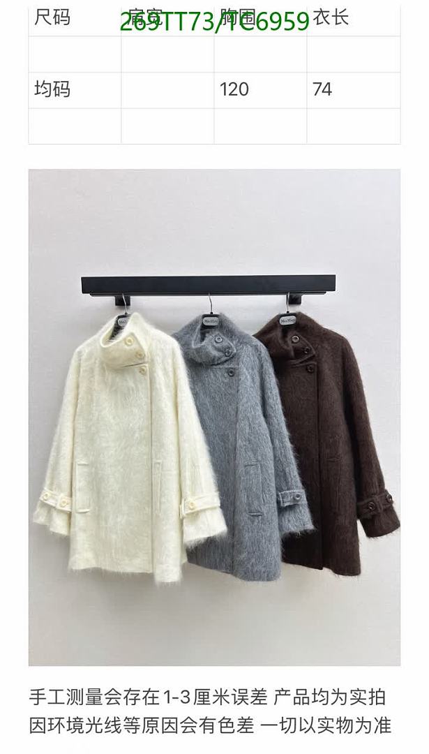 MaxMara-Down Jackets(Women) Code: TC6959 $: 269USD