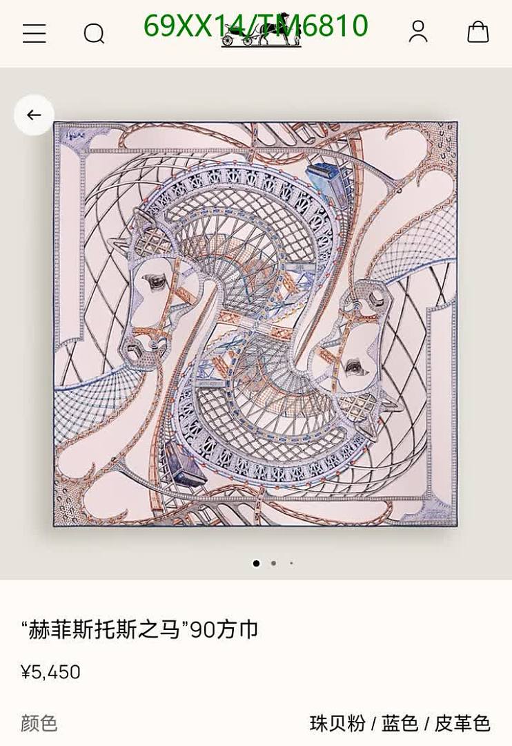 Hermes-Scarves Code: TM6810 $: 69USD