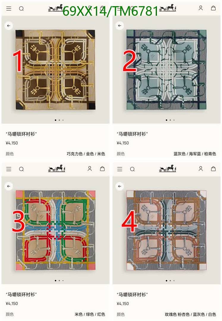 Hermes-Scarves Code: TM6781 $: 69USD