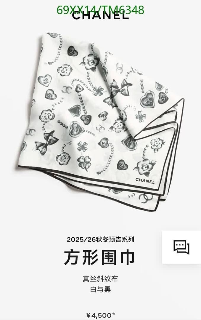 Chanel-Scarves Code: TM6348 $: 69USD