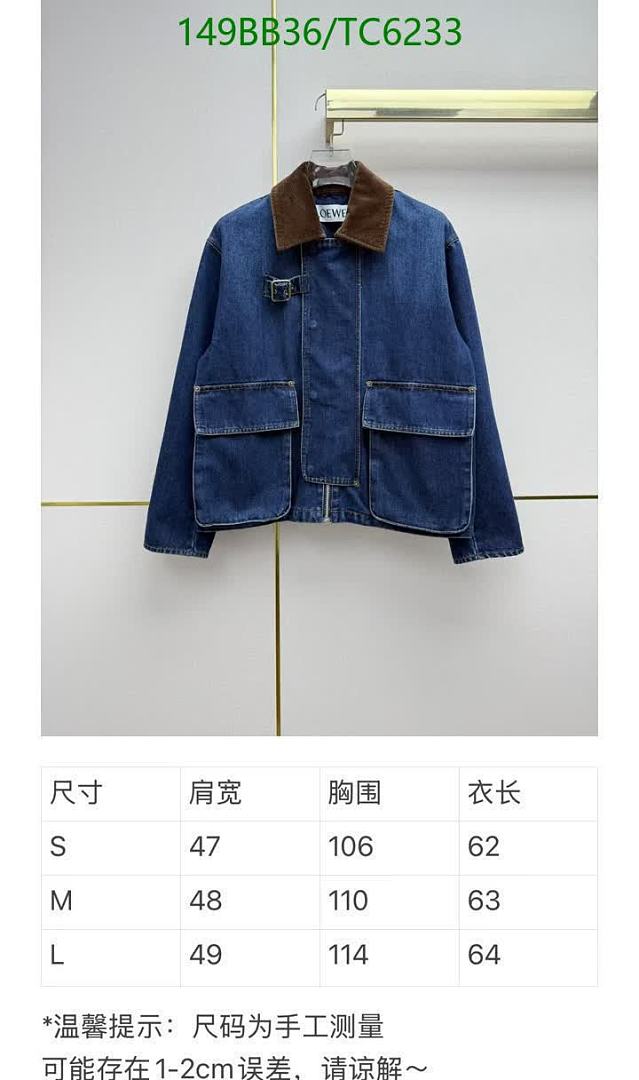 Loewe-Clothing Code: TC6233 $: 149USD