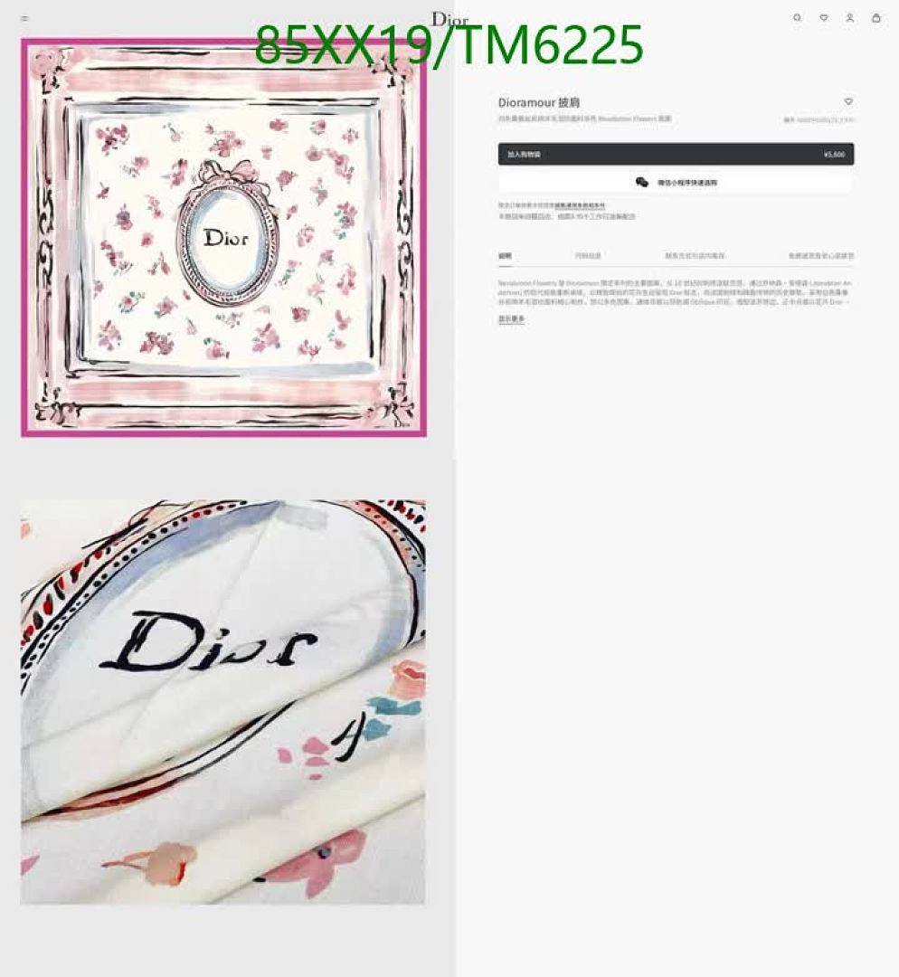 Celine-Scarves Code: TM6225 $: 85USD