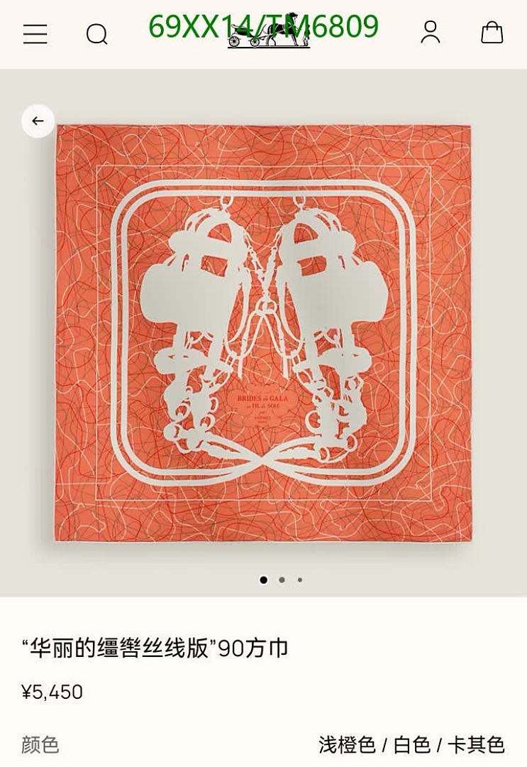 Hermes-Scarves Code: TM6809 $: 69USD