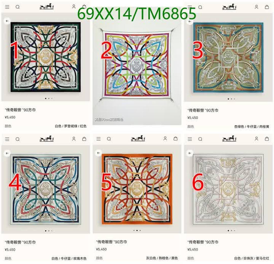 Hermes-Scarves Code: TM6865 $: 69USD