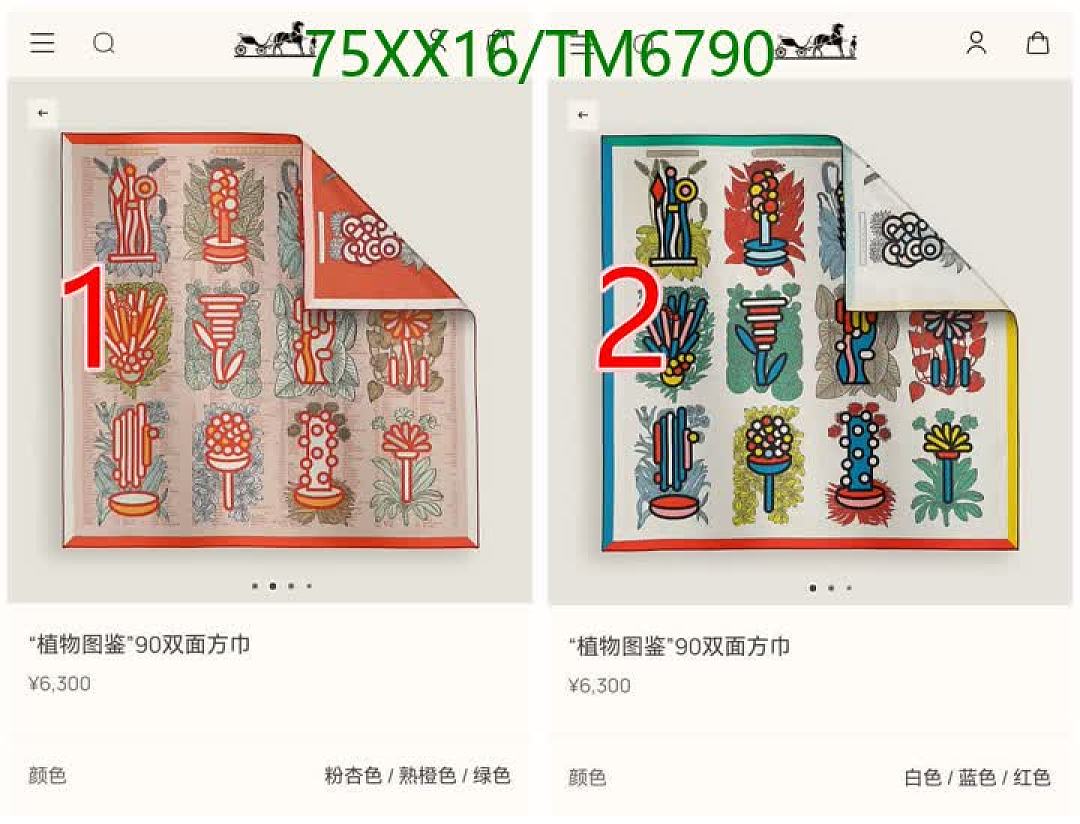 Hermes-Scarves Code: TM6790 $: 75USD