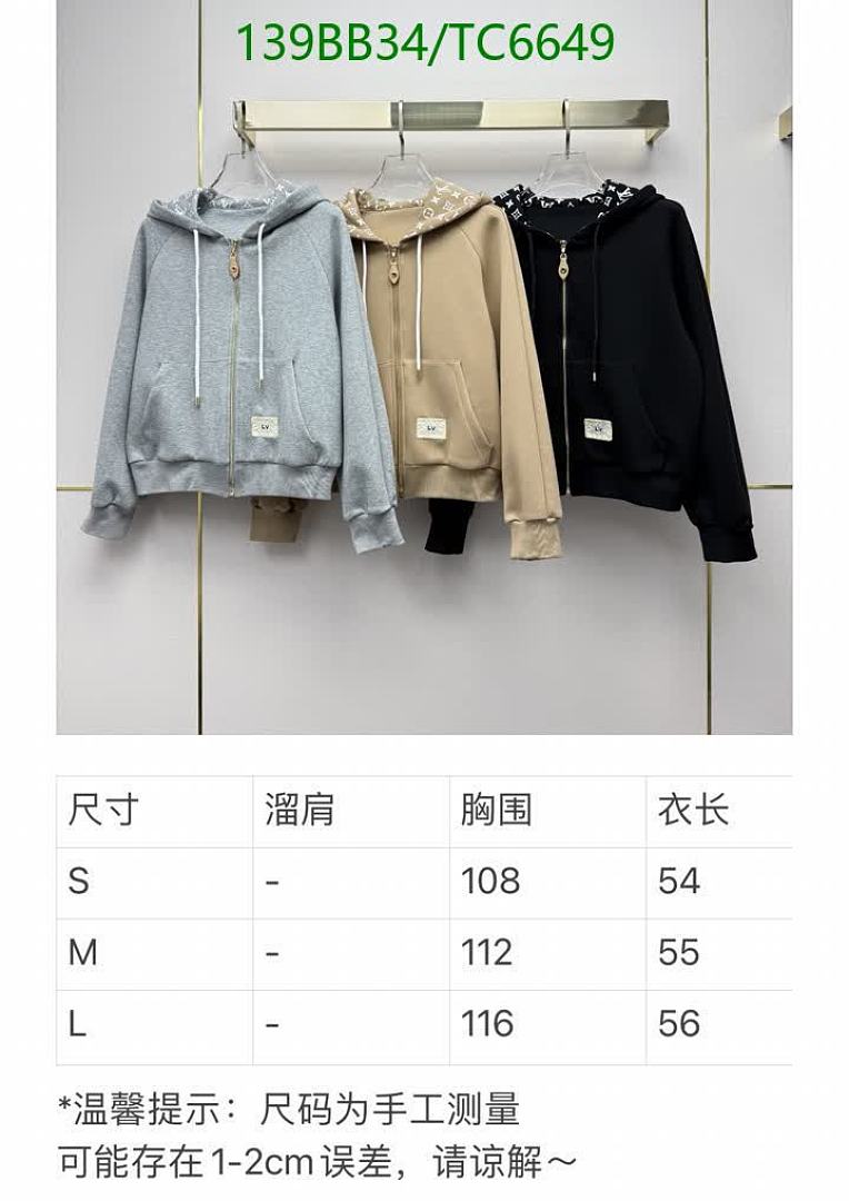 LV-Clothing Code: TC6649 $: 139USD