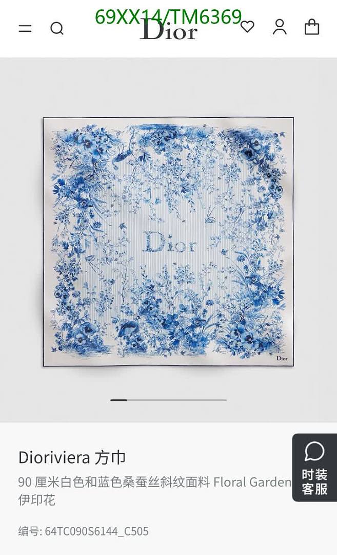 Dior-Scarves Code: TM6369 $: 69USD