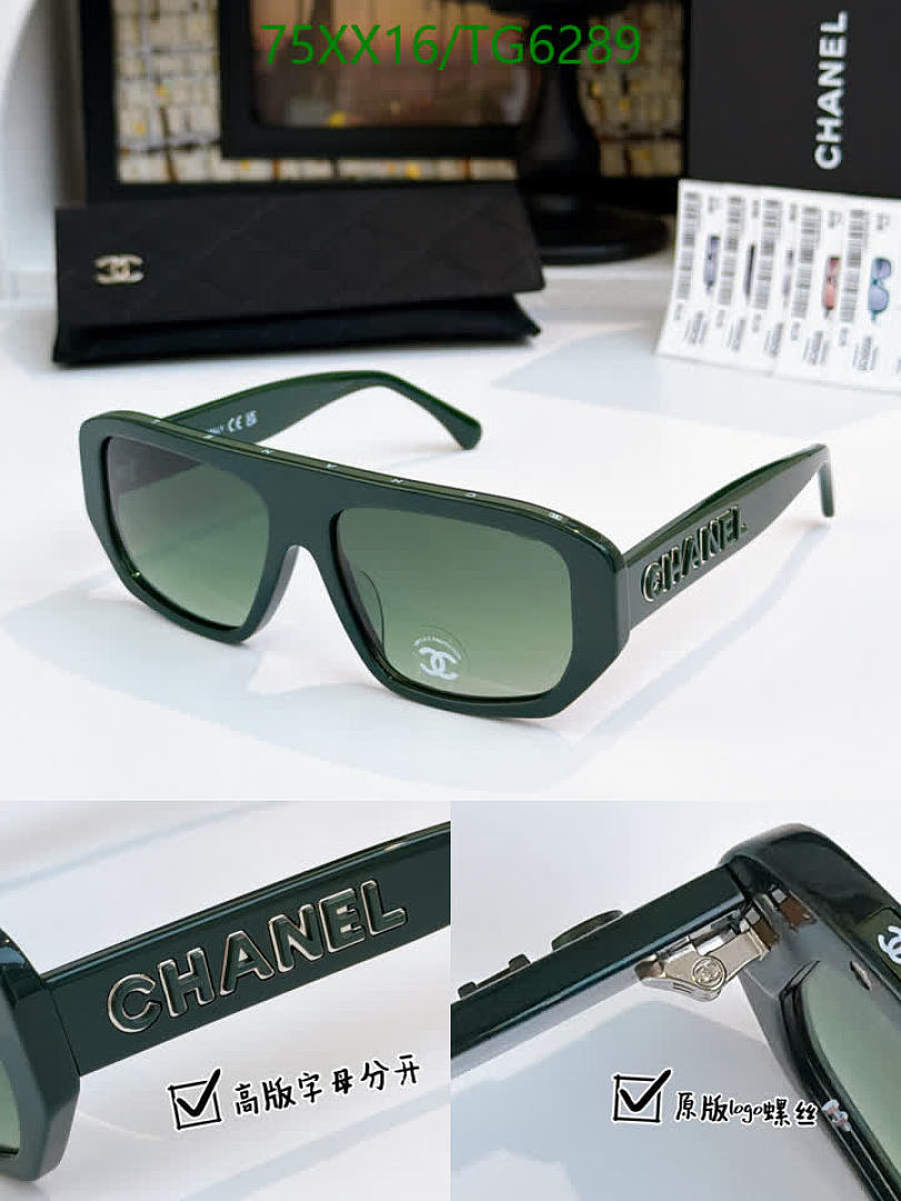 Chanel-Glasses Code: TG6289 $: 75USD