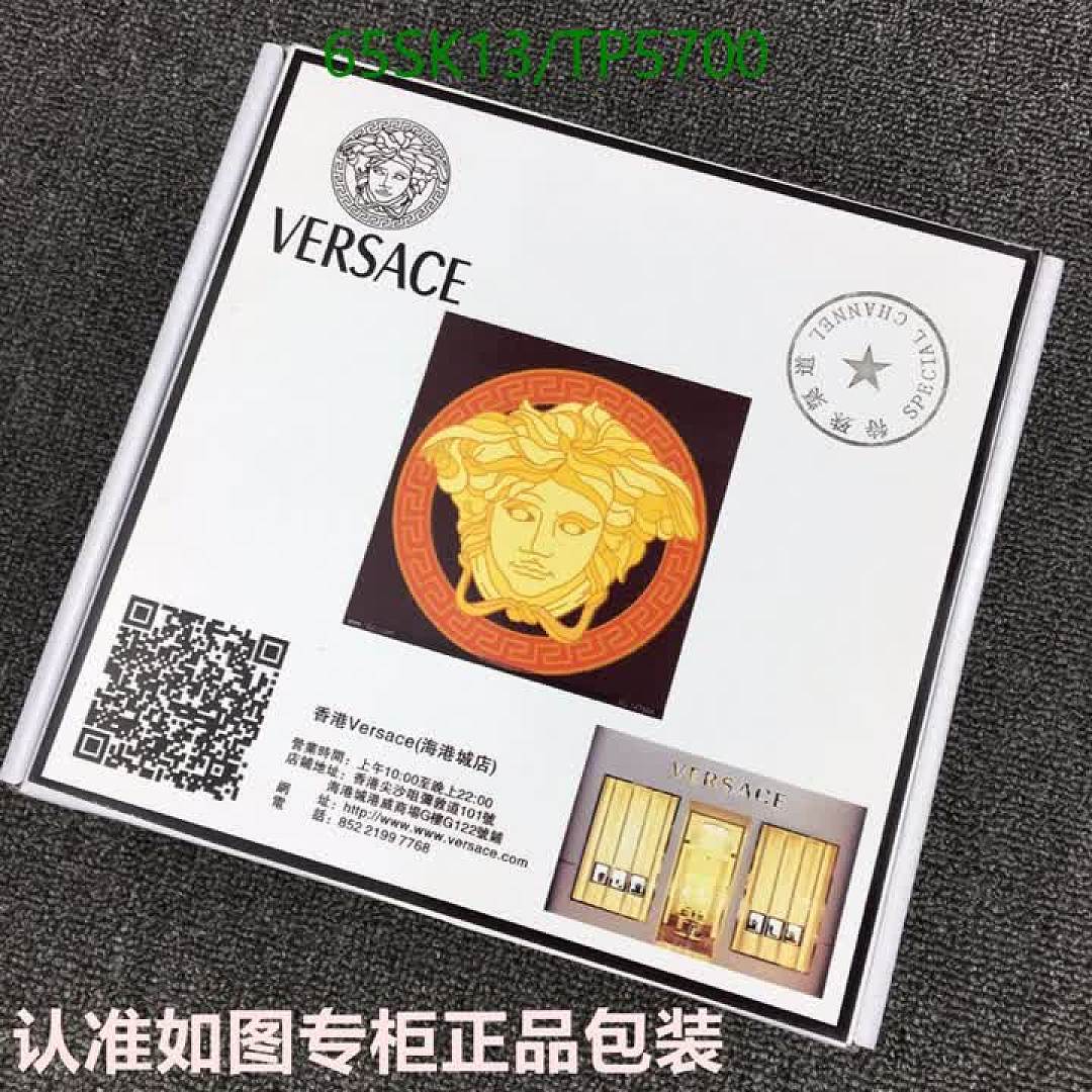 Versace-Belts Code: TP5700 $: 65USD